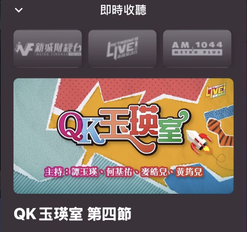 《QK玉瑛室》 - 2025年2月27日