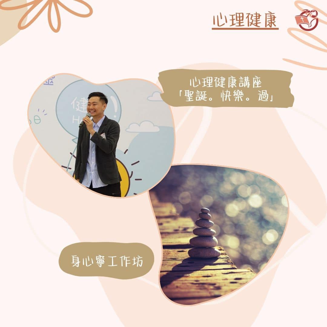 “圣诞。快乐。过”