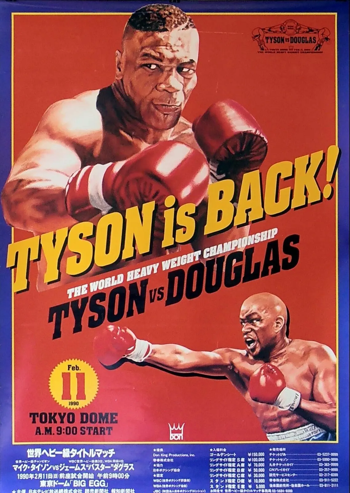 Mike Tyson vs Buster Douglas illustrated championship poster for February 11, 1990 at the Tokyo Dome