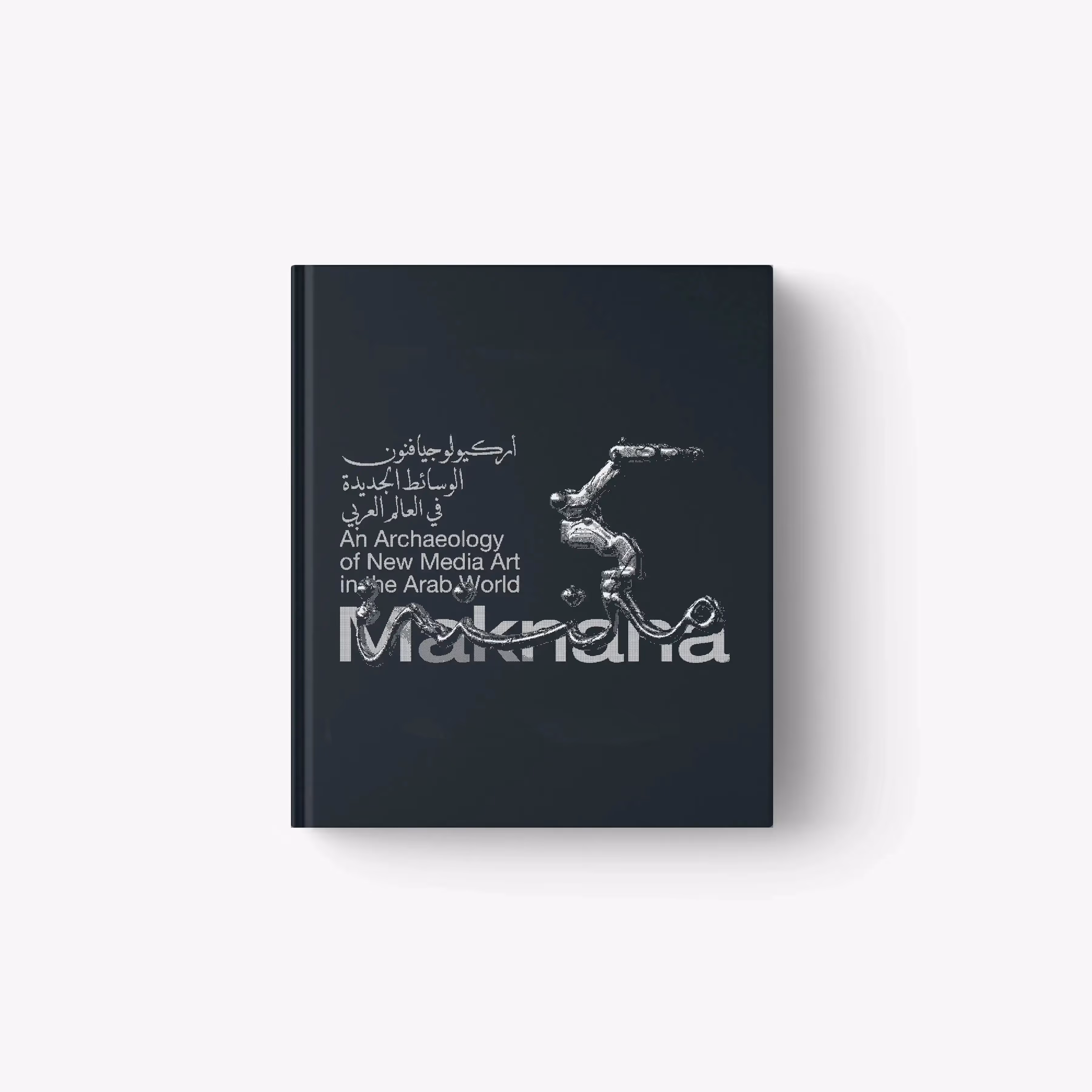 Maknana: An Archaeology of New Media Art in the Arab World (English Edition)