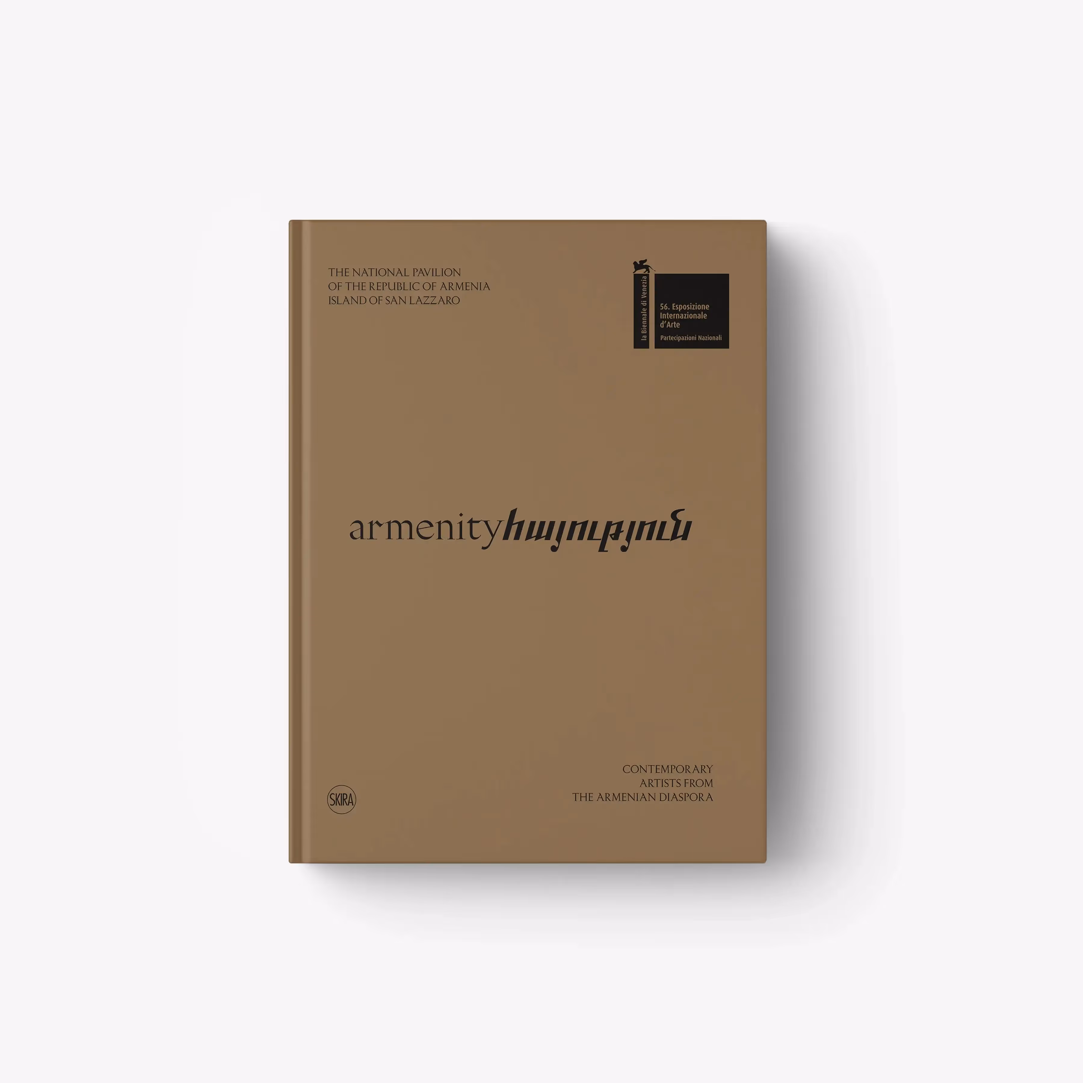 Armenity