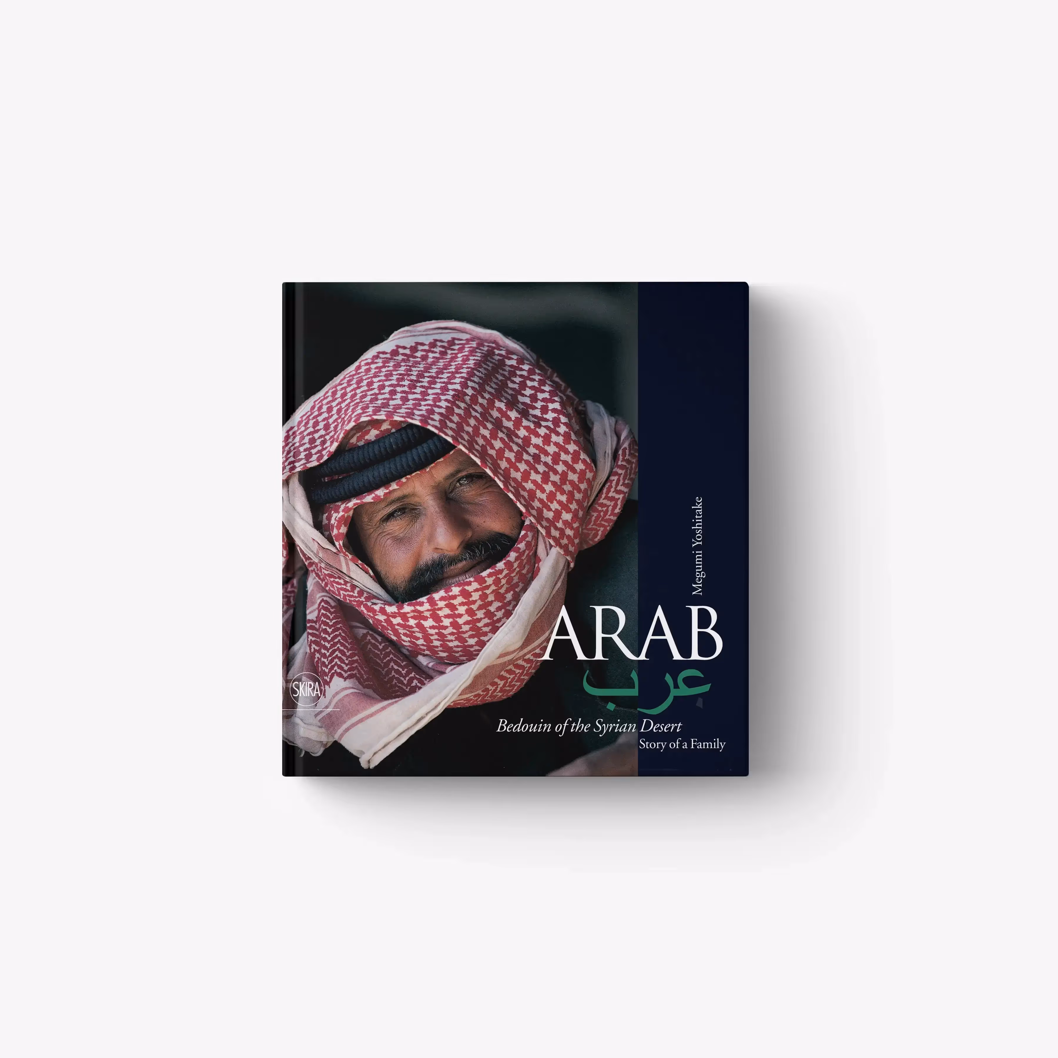 Arab. Bedouin of the Syrian Desert