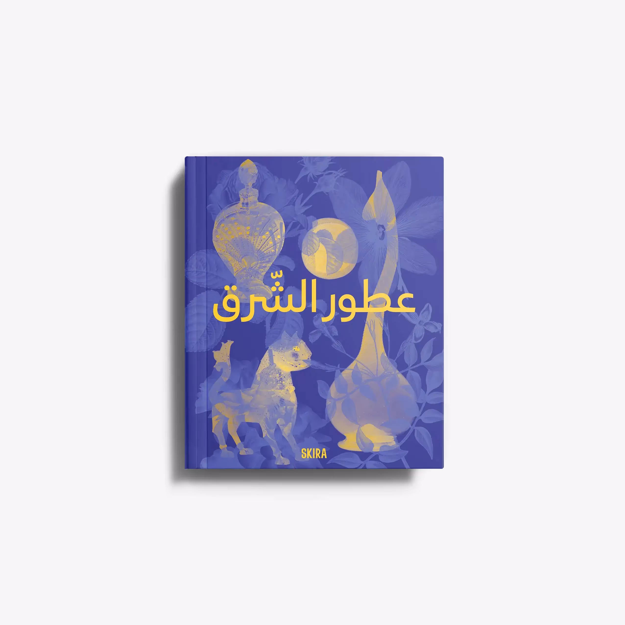 PARFUMS D'ORIENT (Arabic Edition)