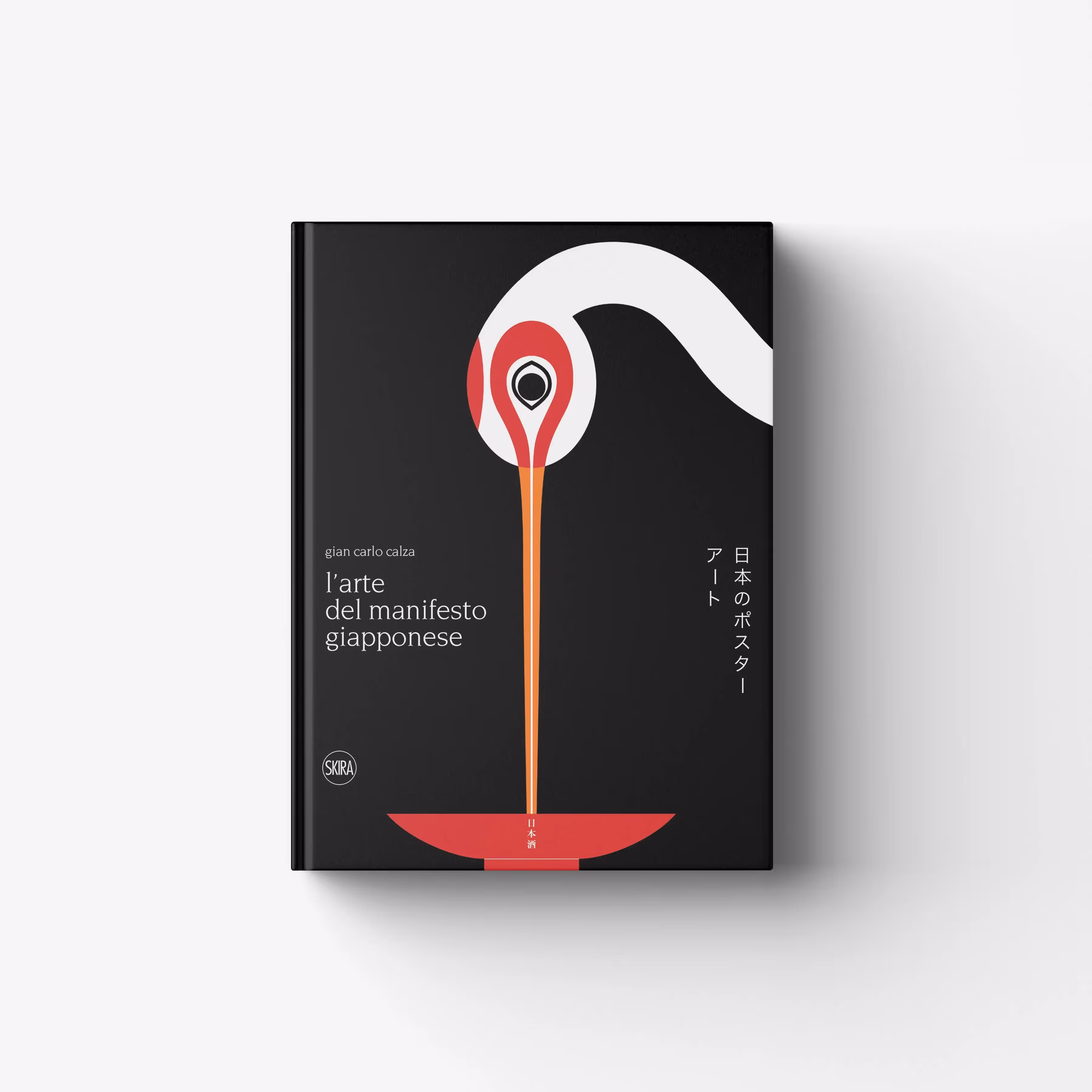 L'arte del manifesto giapponese