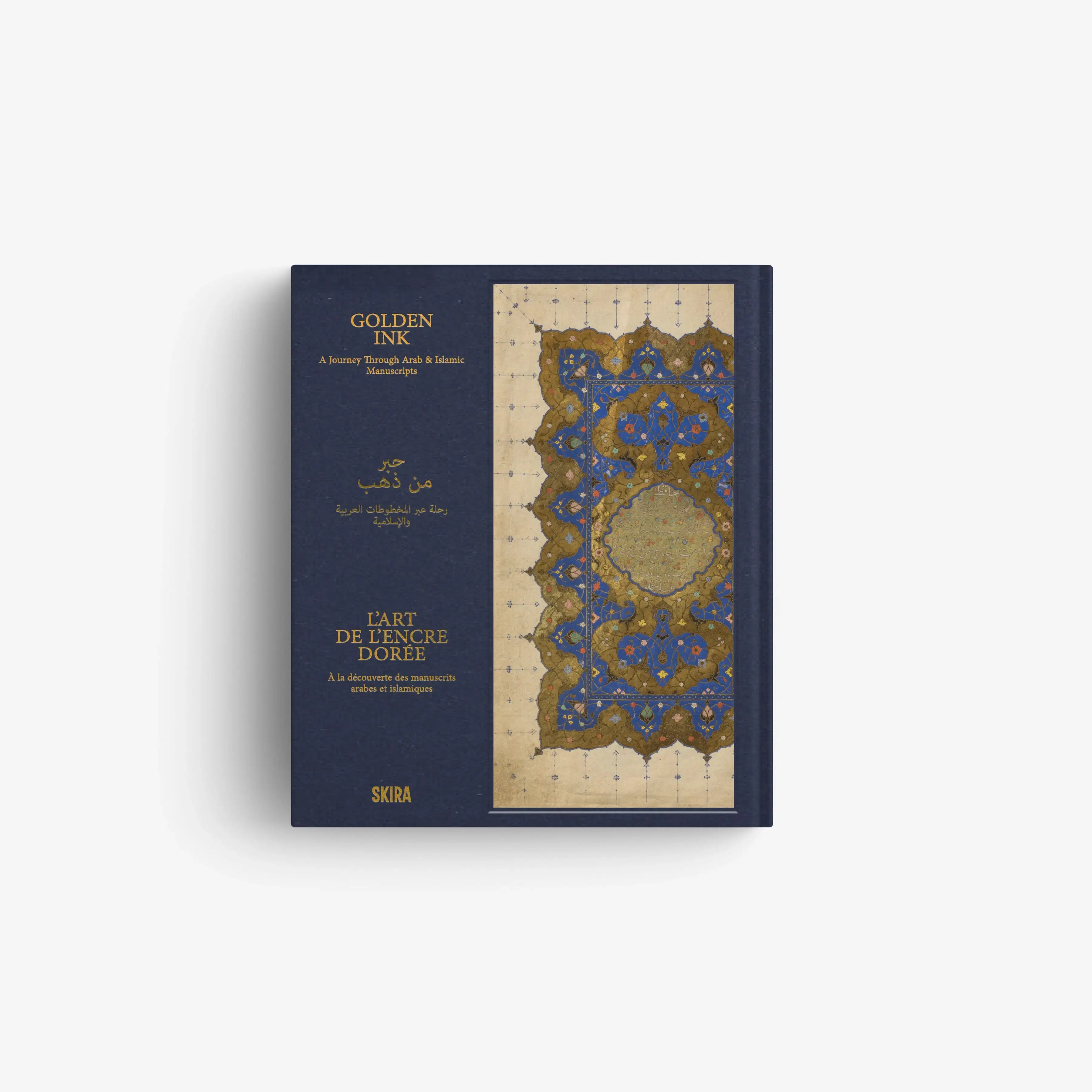 Golden Ink. A Journey Through Arab & Islamic Manuscripts (English, Arabic & French Edition)