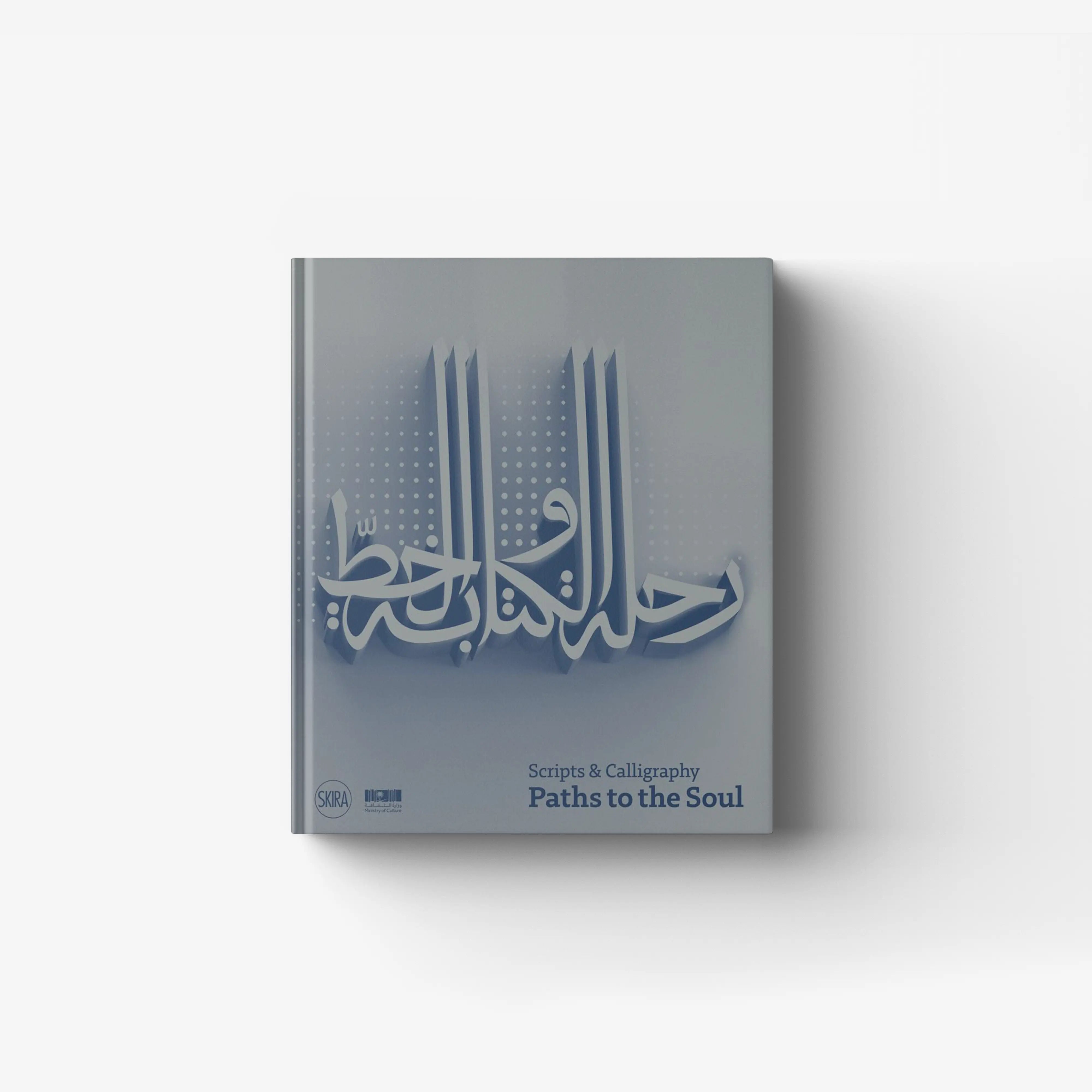 Scripts and Calligraphy (English edition)