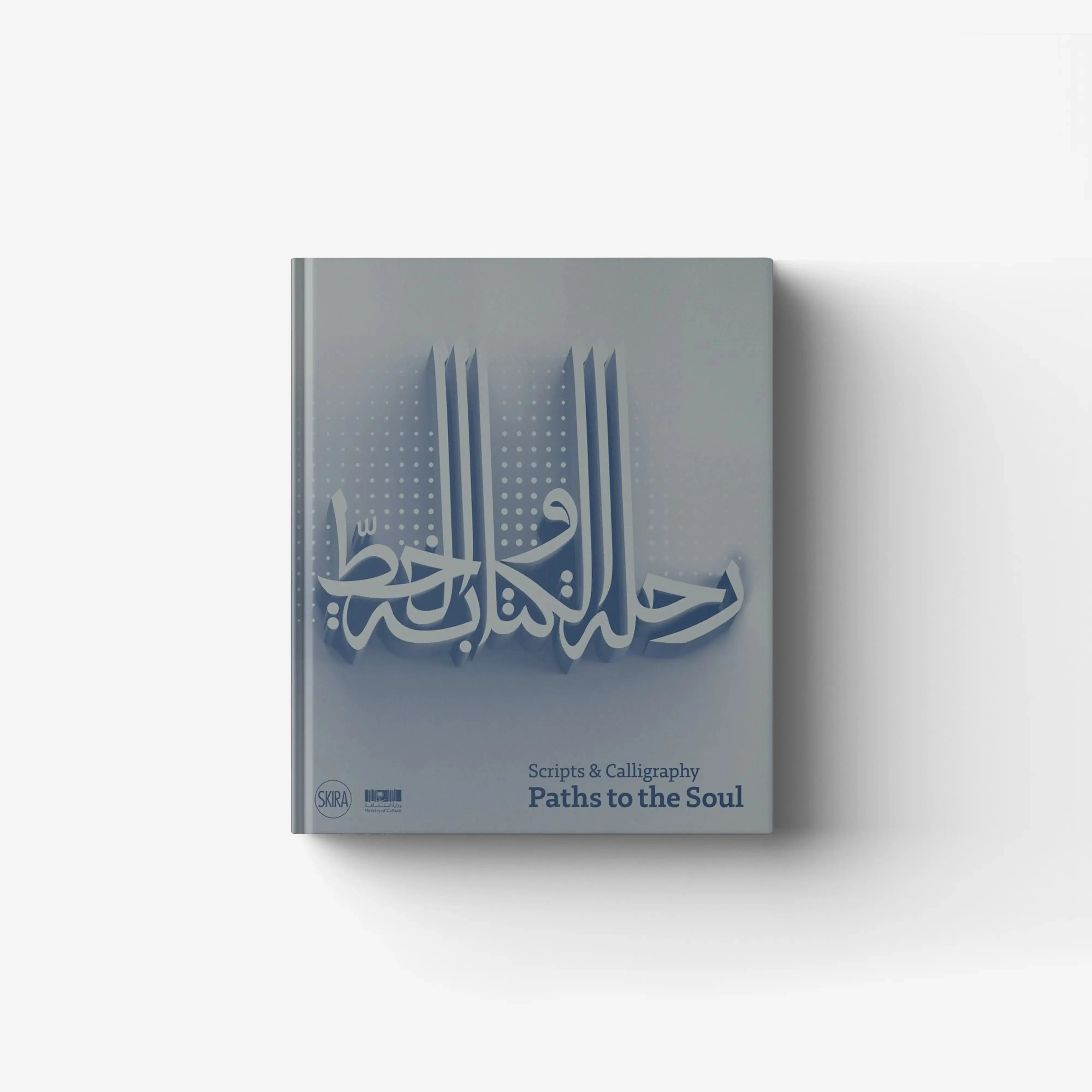 Scripts and Calligraphy (English edition)