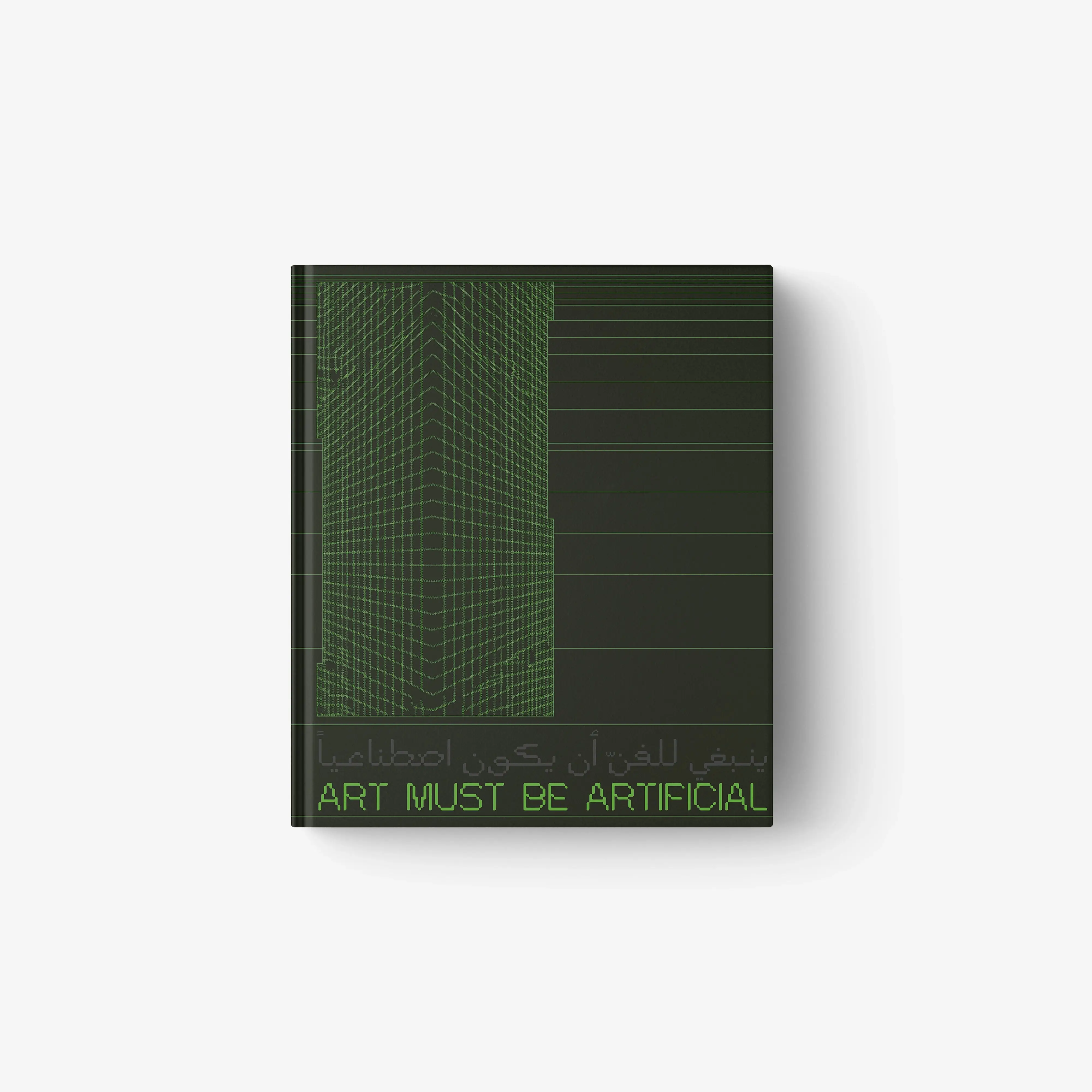 Art Must Be Artificial (English Edition)