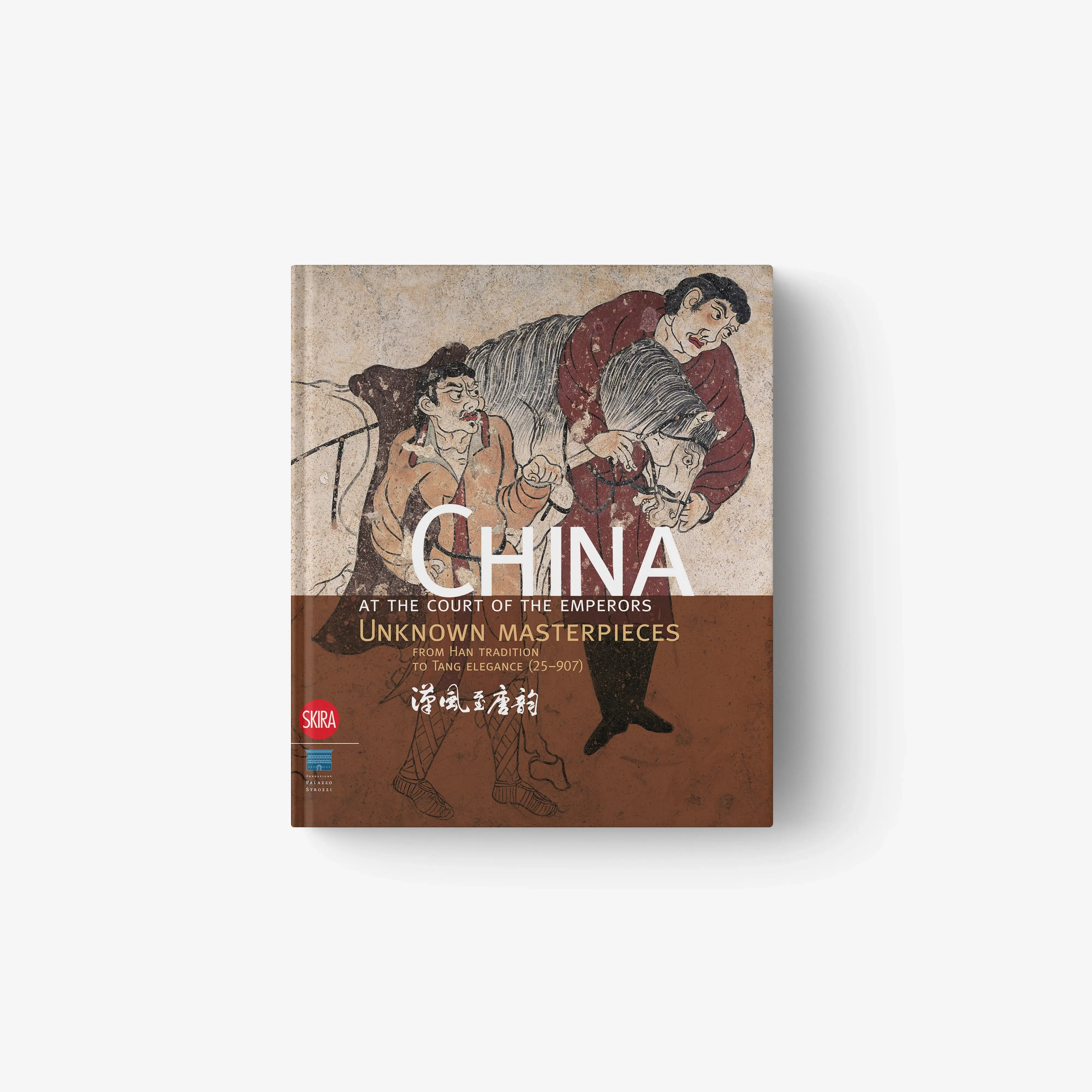 China at the Court of the Emperors