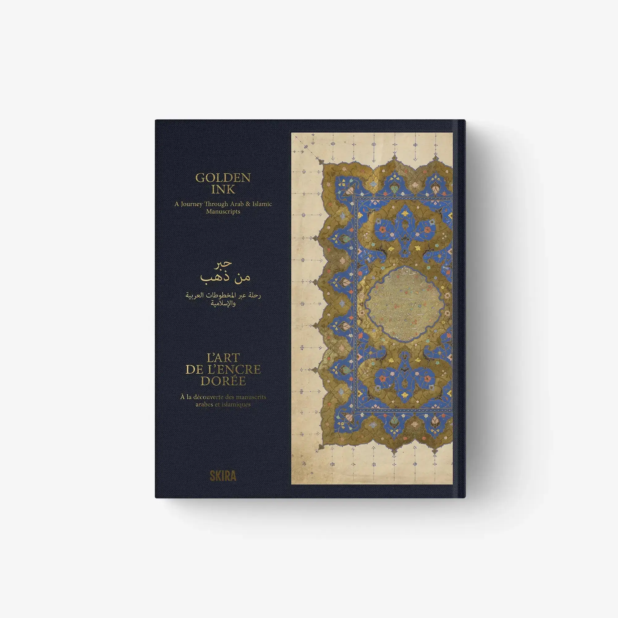 Golden Ink. A Journey Through Arab & Islamic Manuscripts (English, Arabic & French Edition)