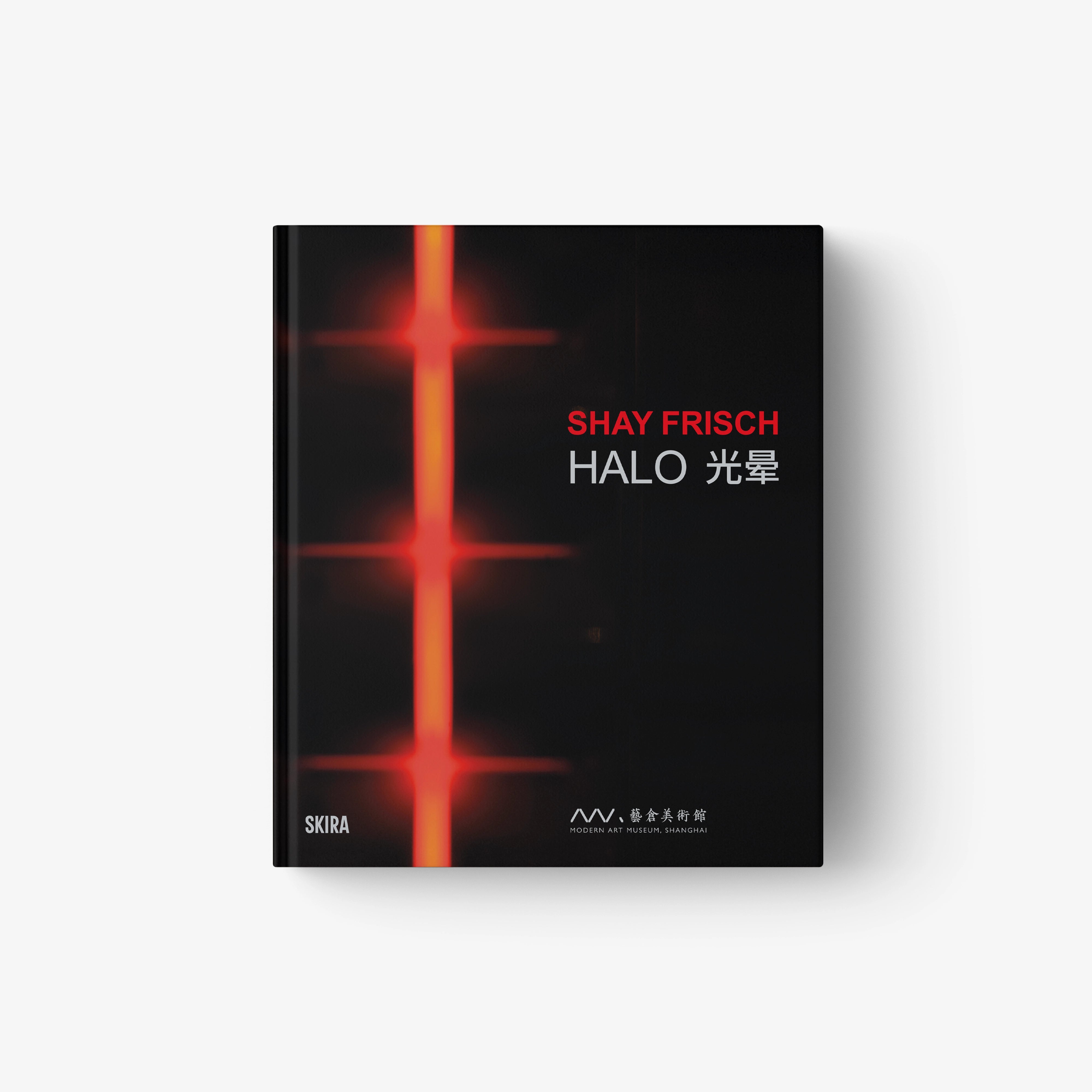 Shay Frisch. Halo
