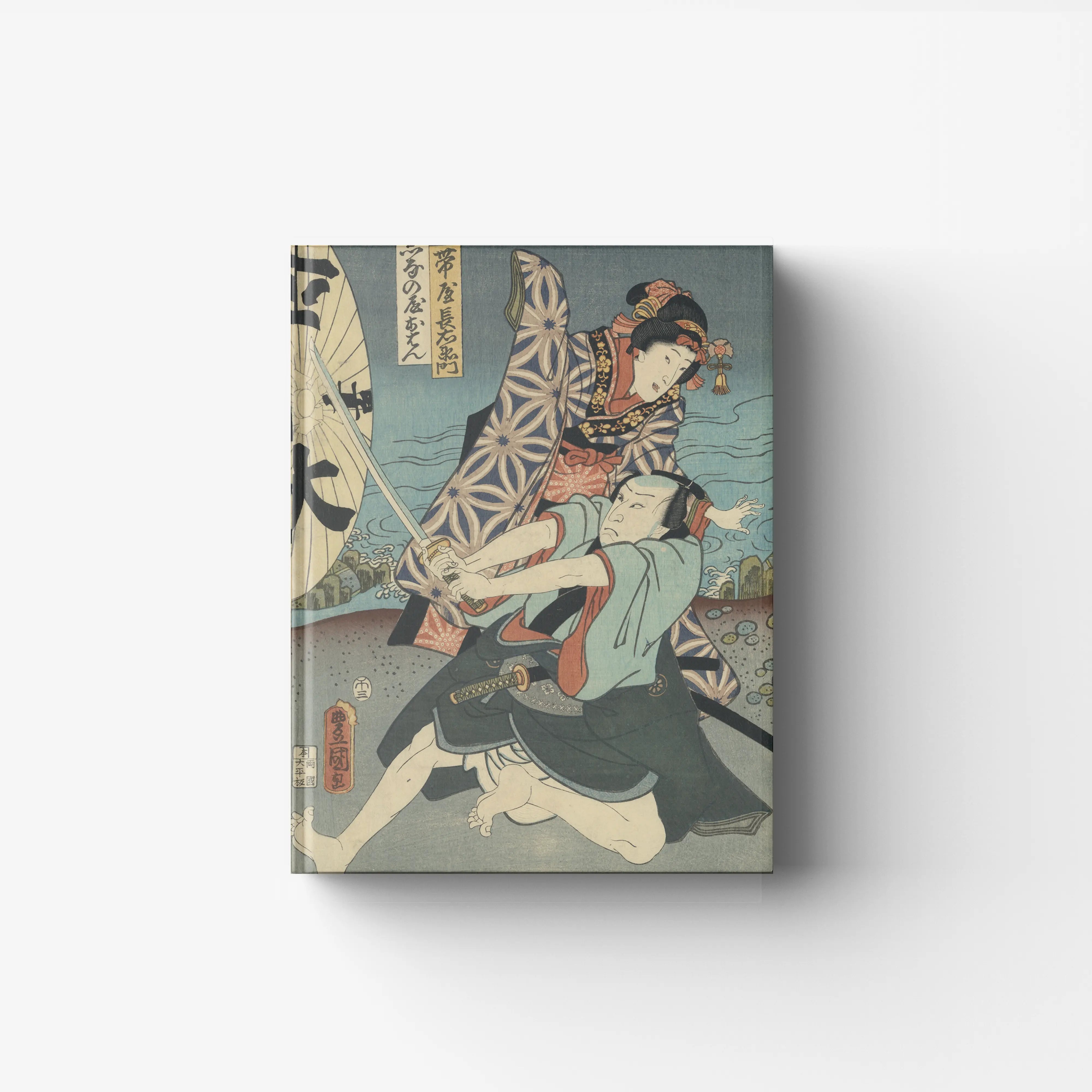 Utamaro, Hokusai e Hiroshige