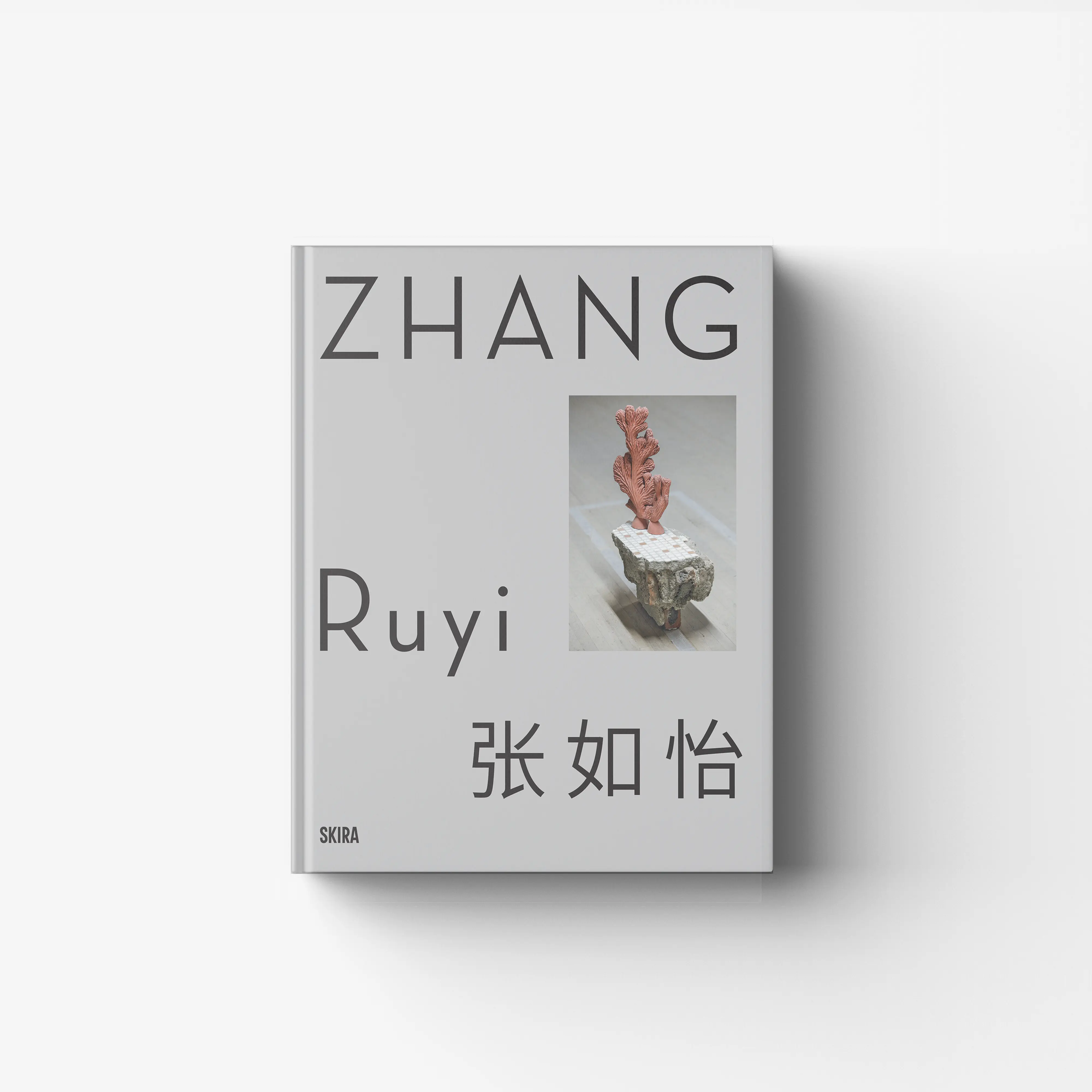 Zhang Ruyi