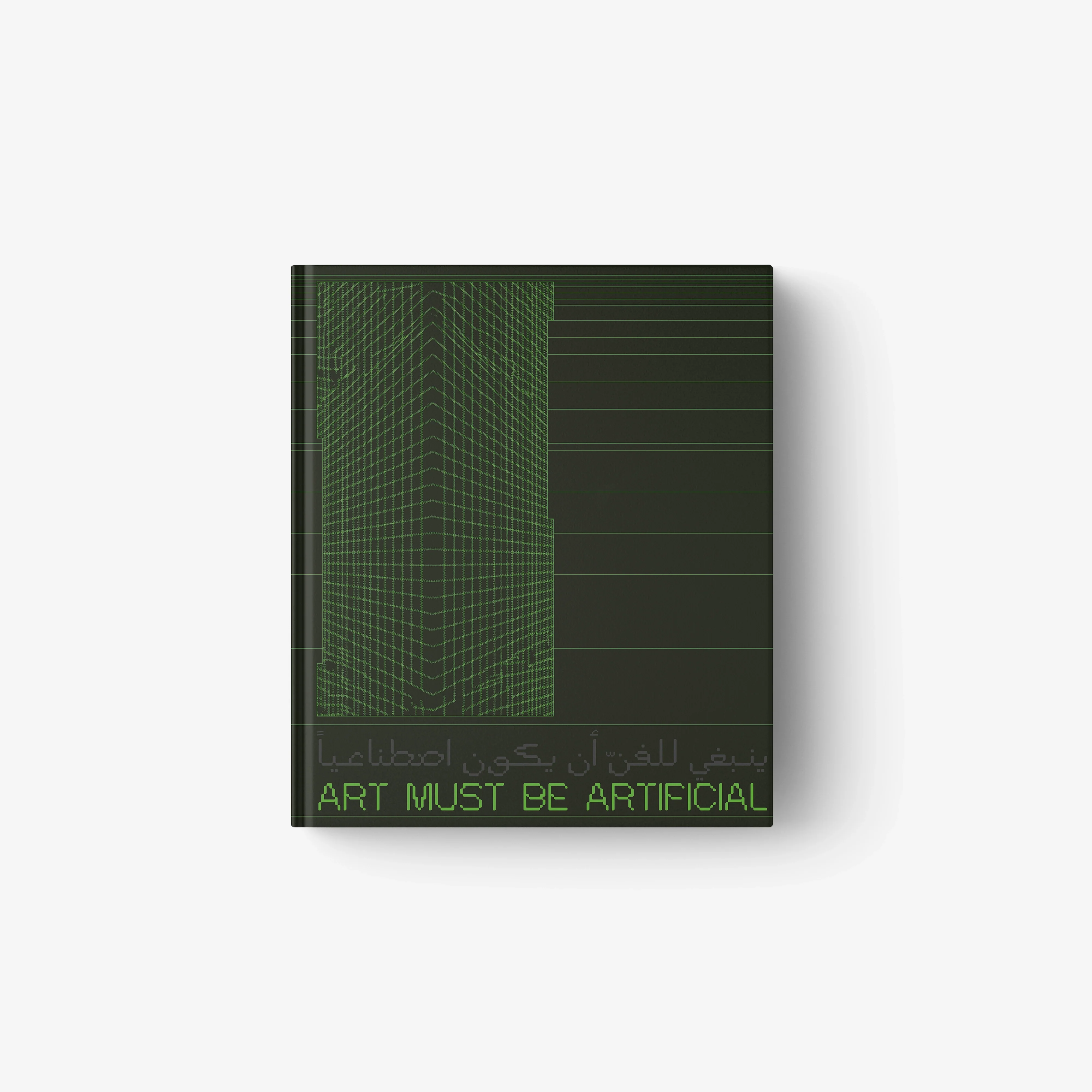 Art Must Be Artificial (English Edition)