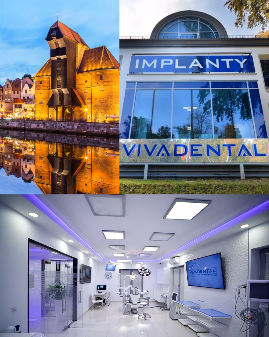 Дентален център