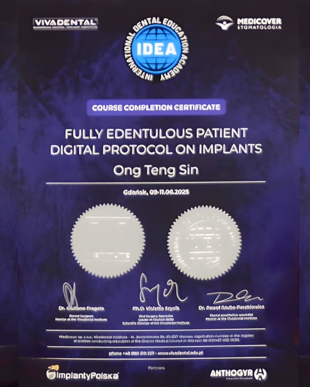 СЕРТИФИКАТ ИДЕА
