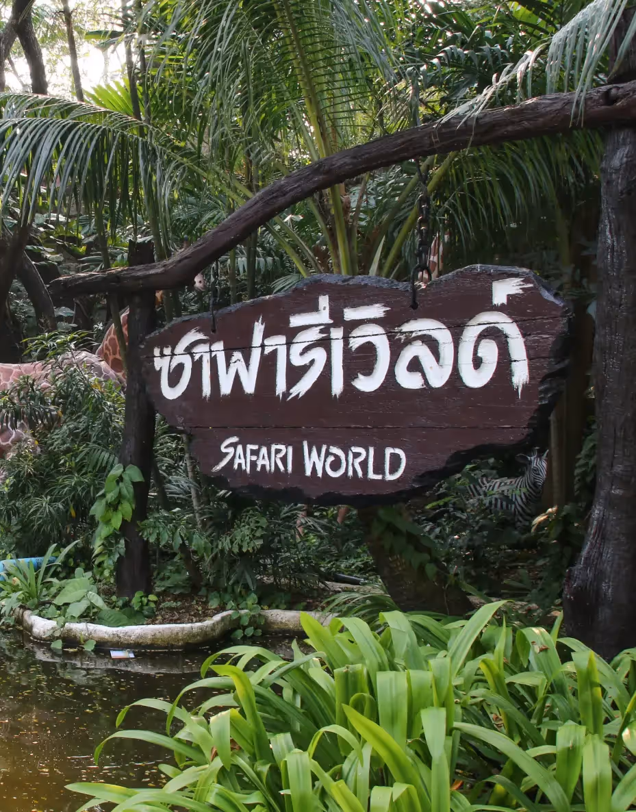 Safari World
