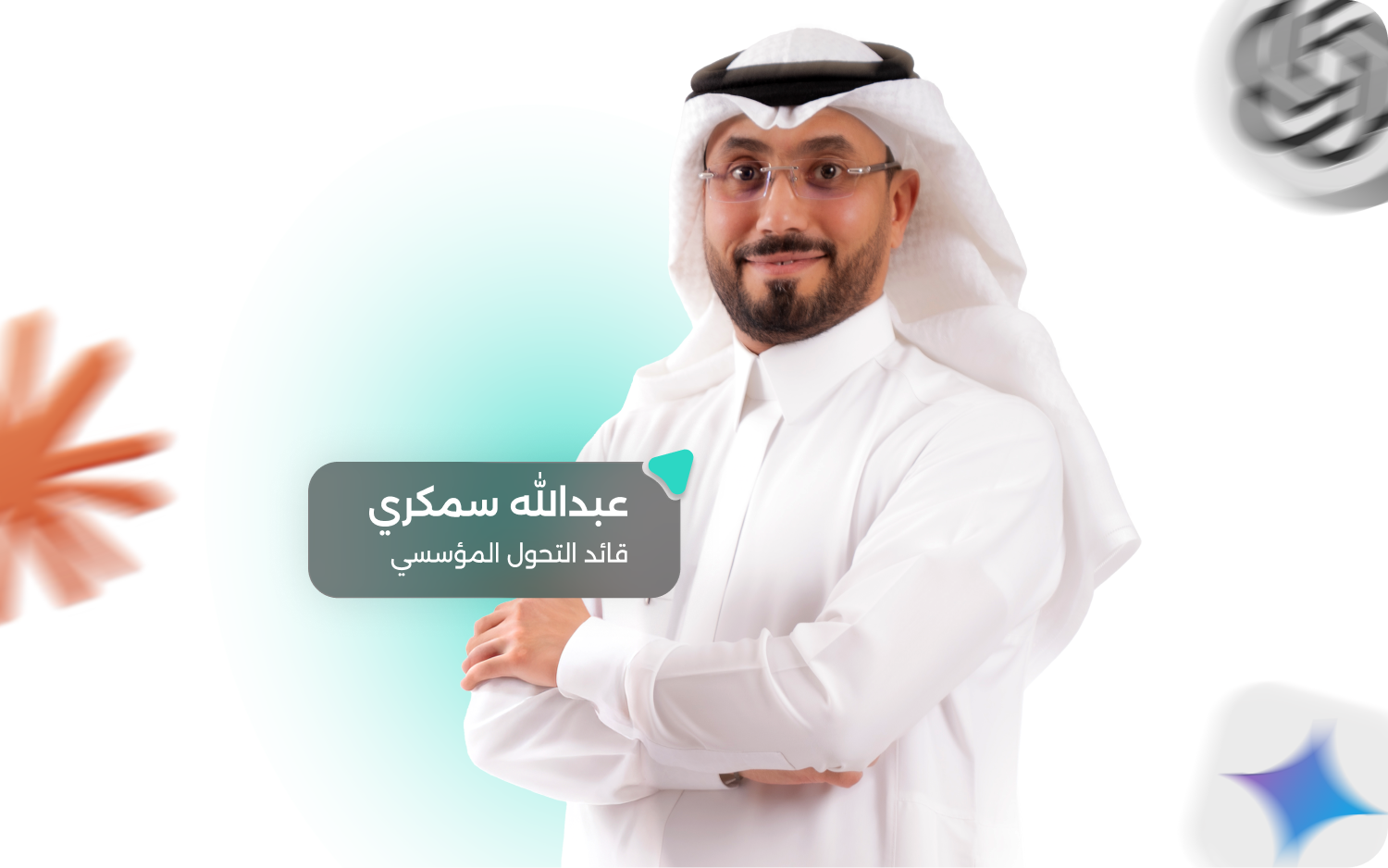 الذكاء الاصطناعي: أدوات تسهّل مهامك اليومية