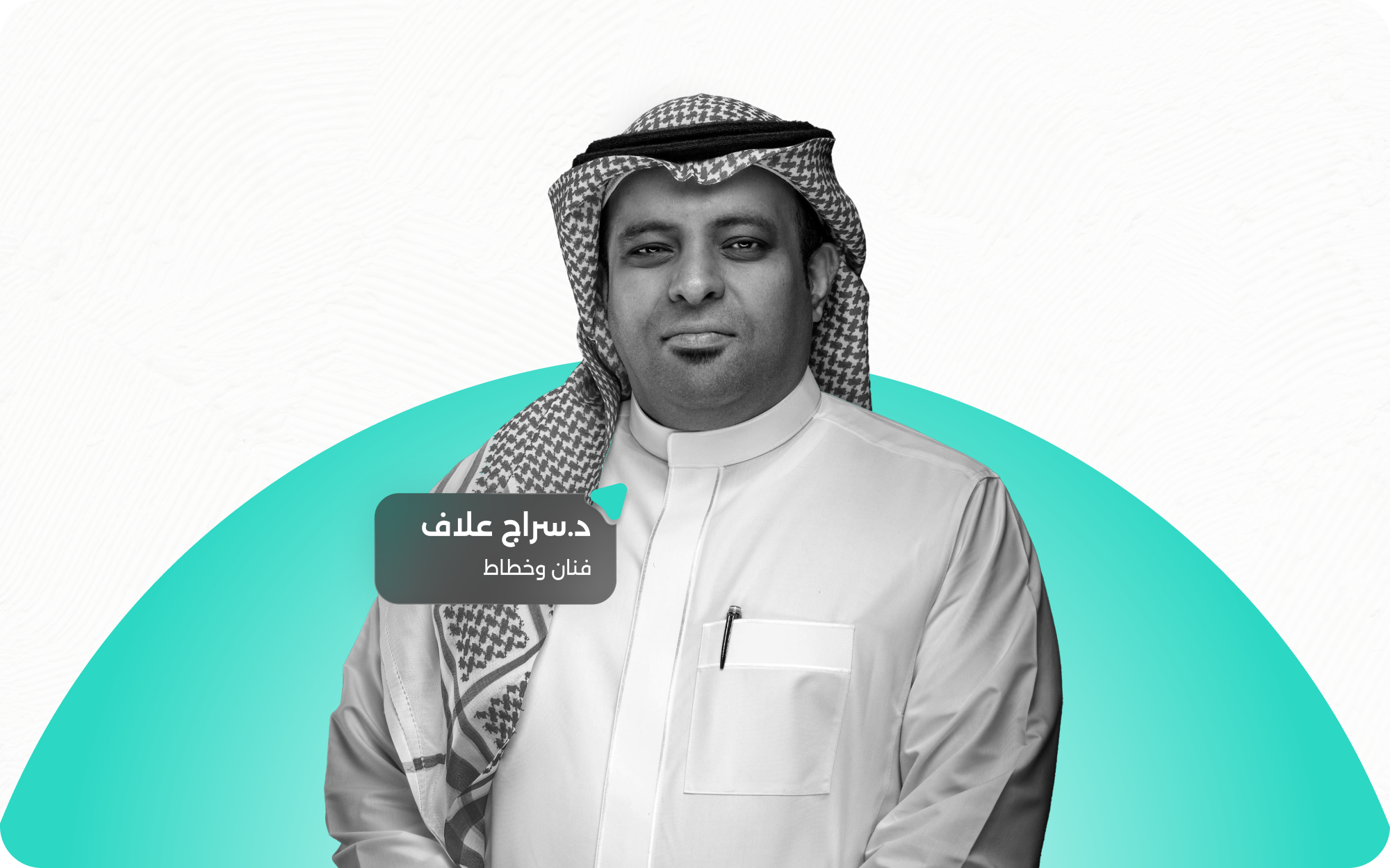 ورشة الخط العربي: لتعزيز الهدوء والتوازن