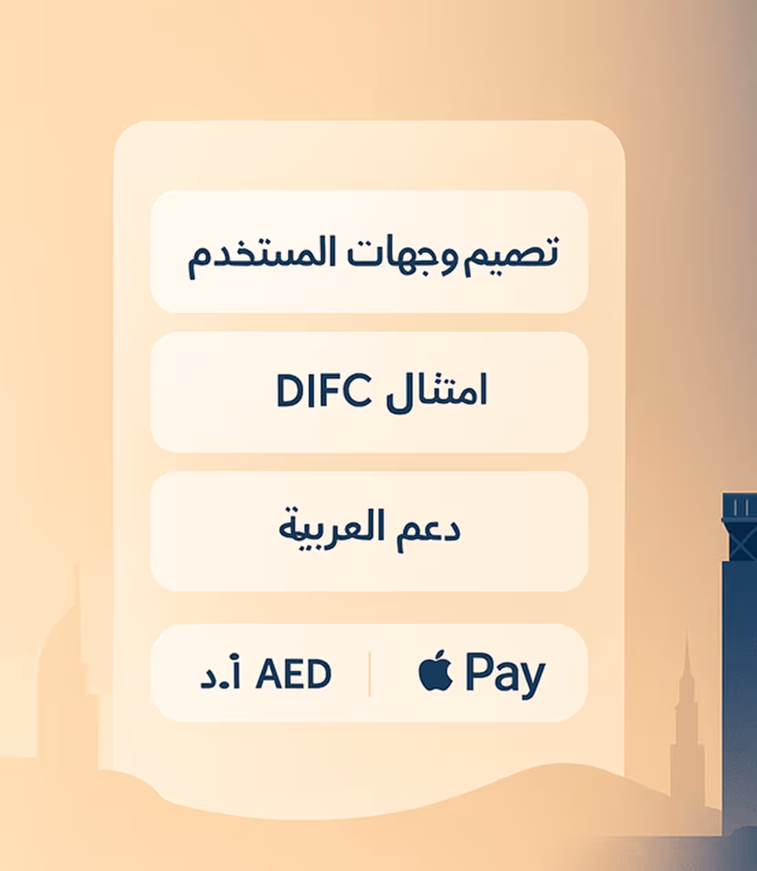 Fintech & SaaS Design Agency in Dubai