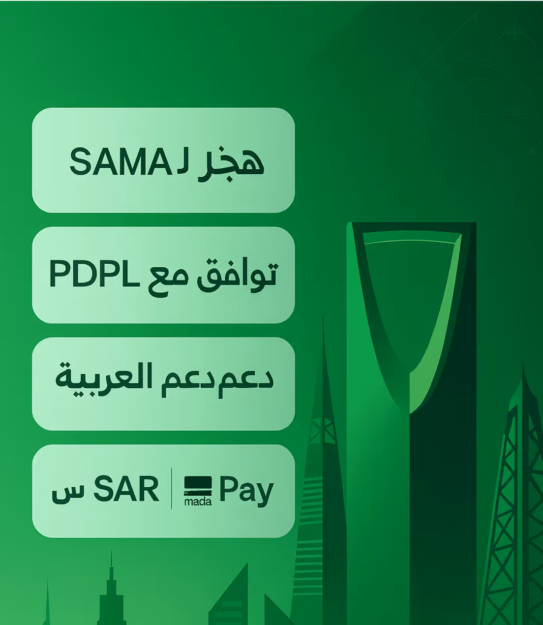 Design Agency in Riyadh