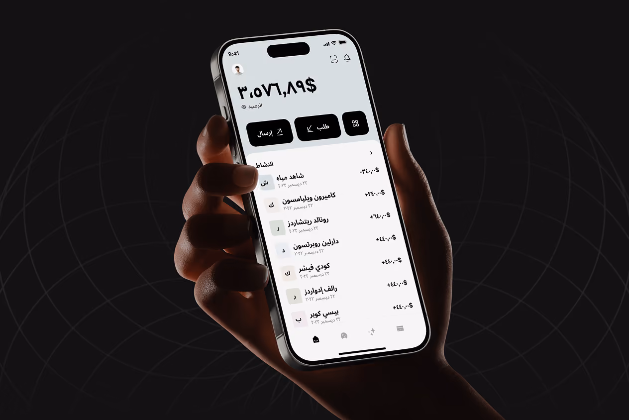 Quicky - Mobile finance app design