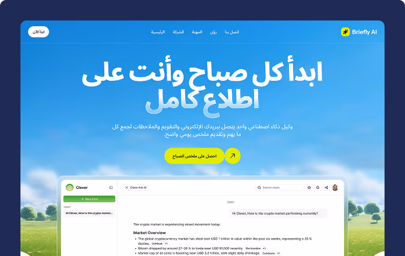 Web design and development agency in Riyadh