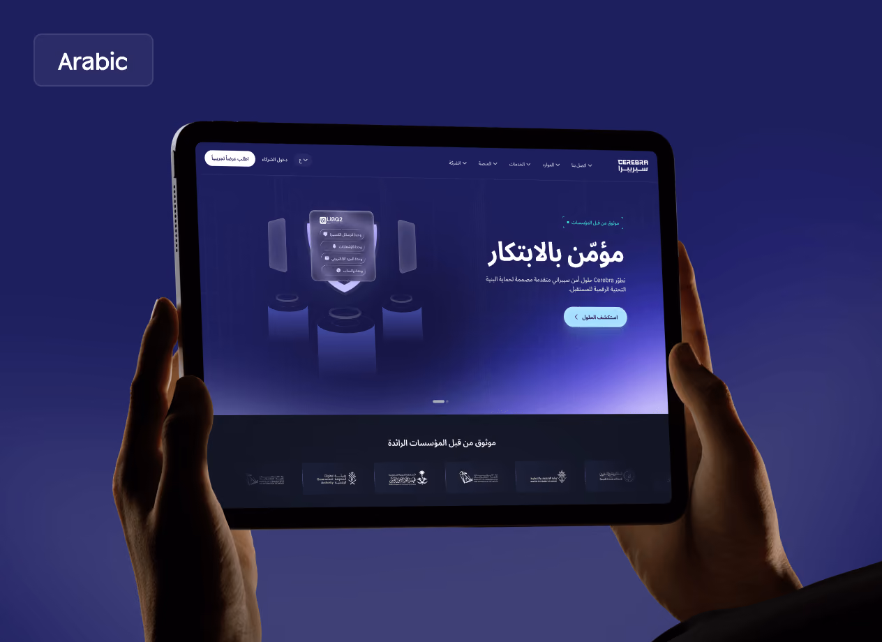 Cerebra Arabic website design by Wavespace