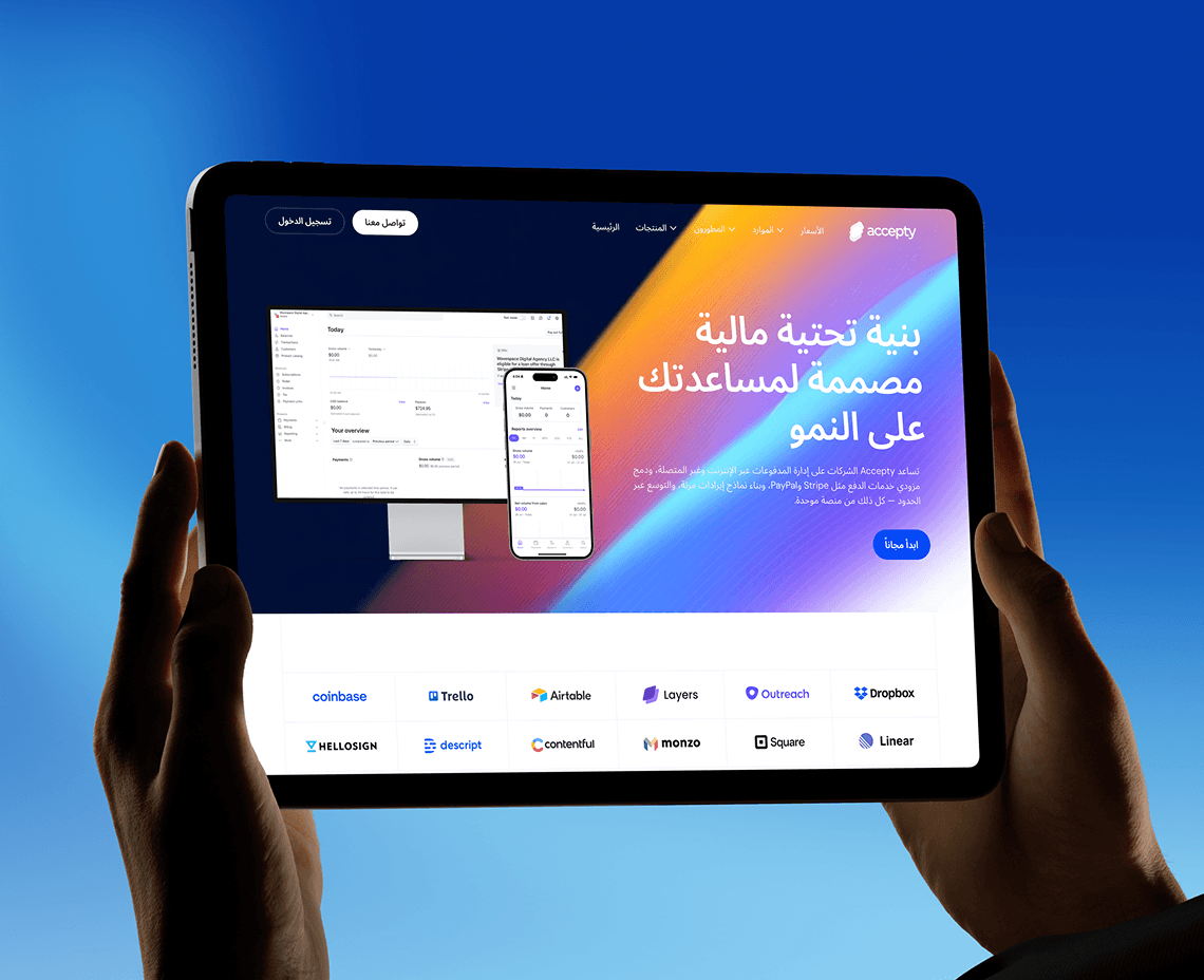 Arabic-first web design & RTL development