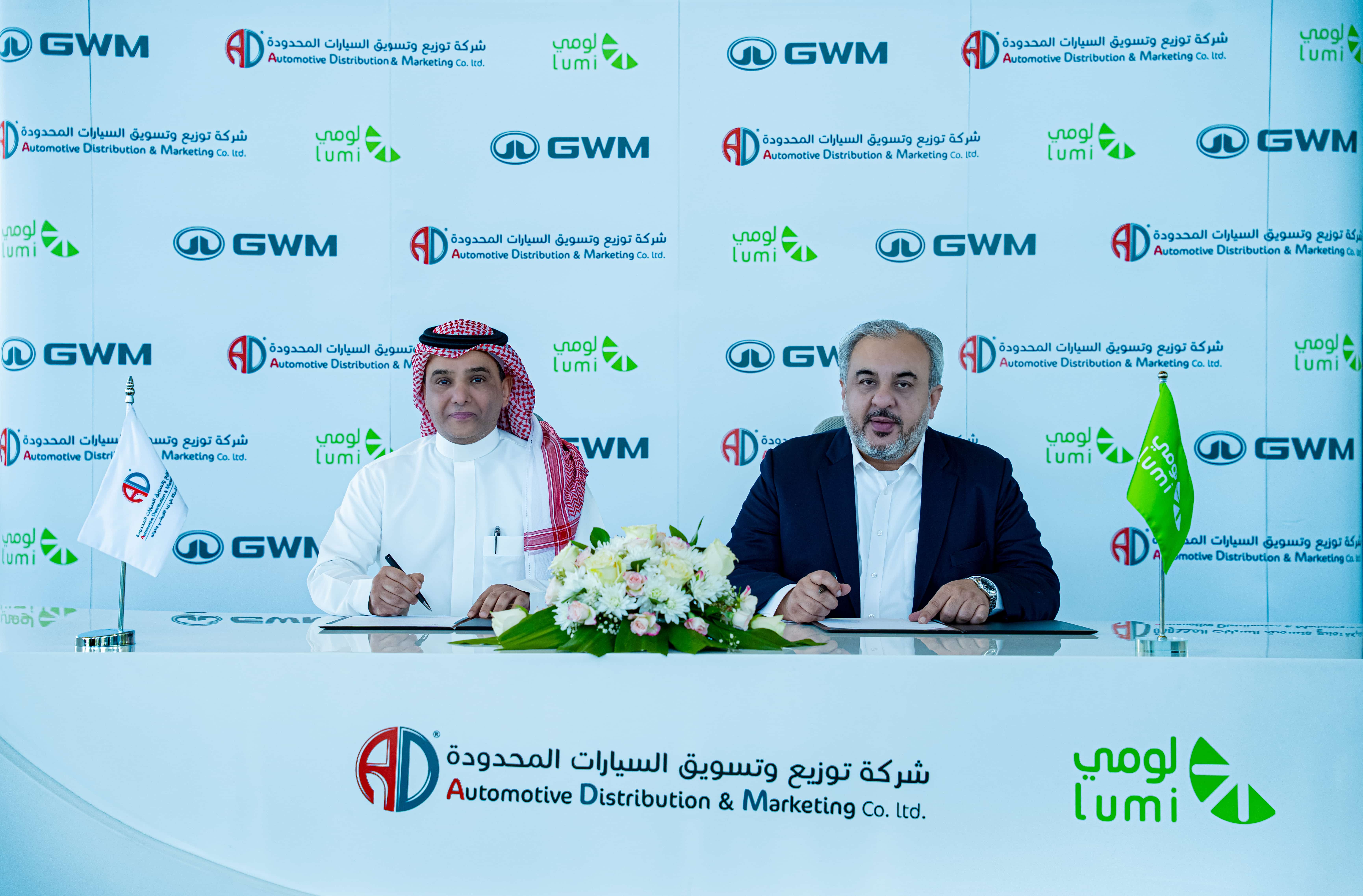 ADMC signs new agreement with Lumi
