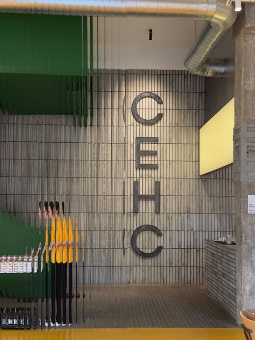 Сенс