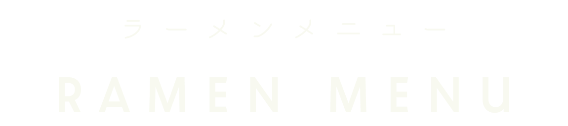 Ramen