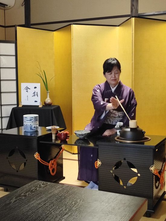 Vivre la cérémonie traditionnelle du thé à Kyoto: Tea Ceremony