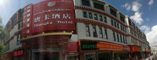 Thangka Hotel à Lhasa:  Hotel Exterior