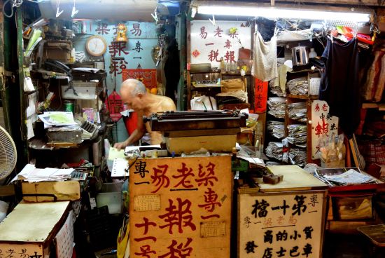 Splendeurs de Chine en train de Pékin: Hong Kong Kowloon Jade Market
