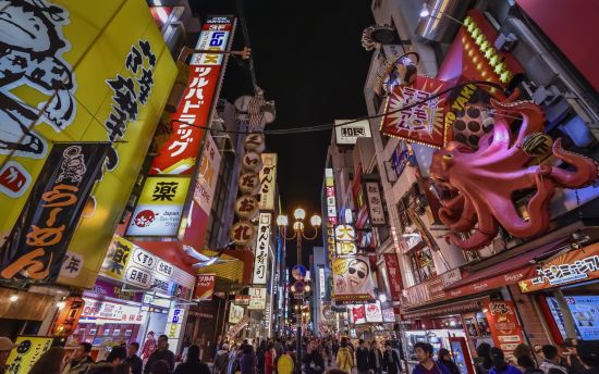 Vielfältiges Japan ab Tokio: Osaka