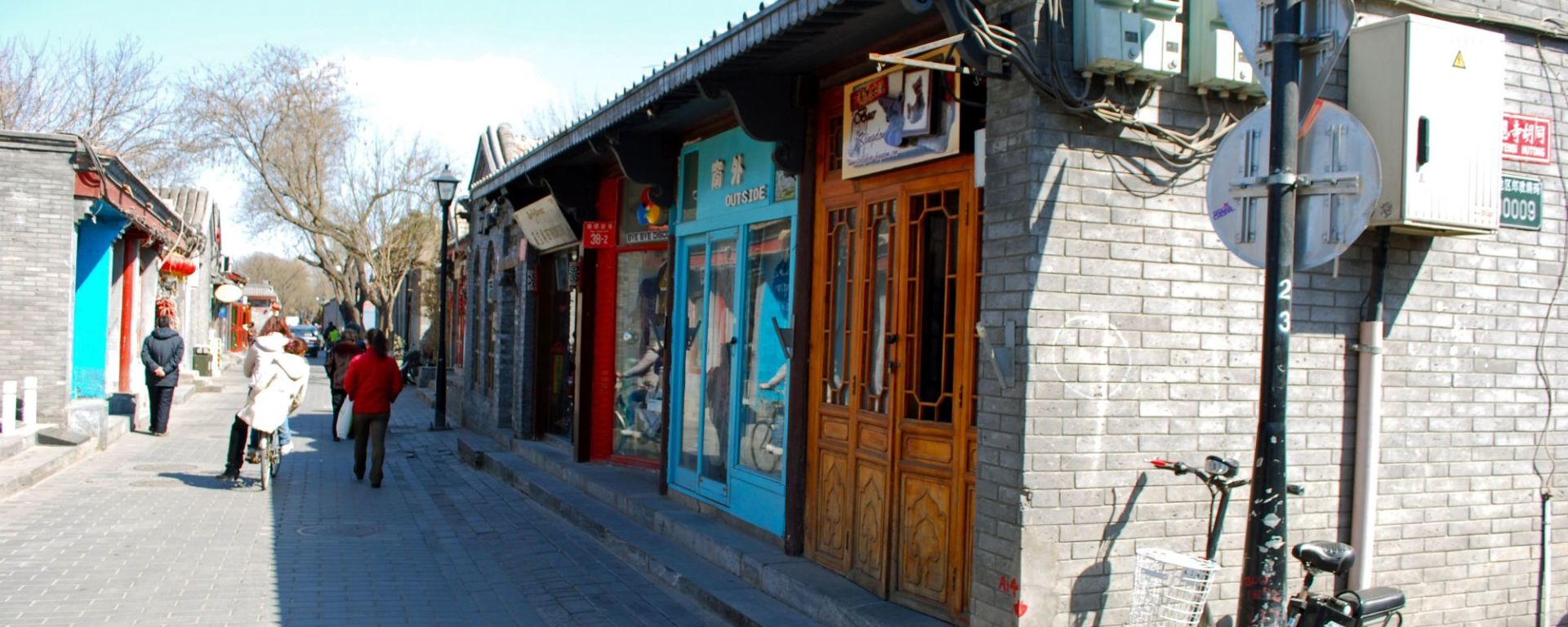 Peking zu Fuss & mit ÖV entdecken: Beijing Hutong