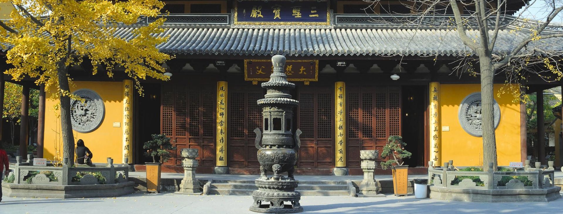 Temple Longhua & jardin Yu à Shanghai: Shanghai Longhua temple