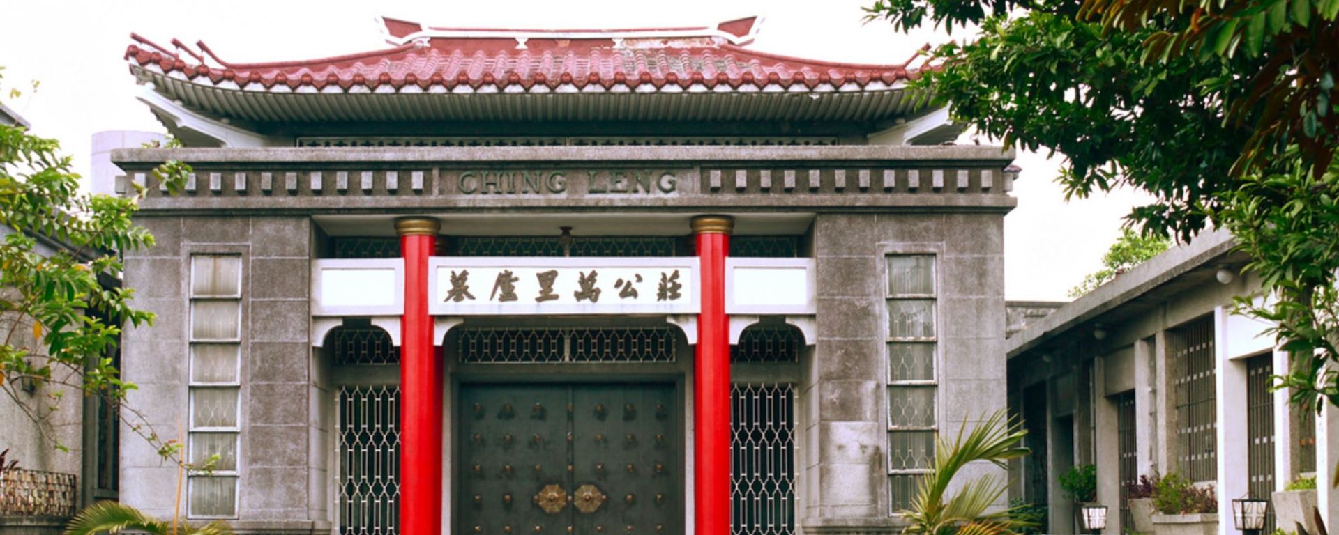 Stadtrundfahrt Manila, inkl. Mittagessen: Manila Chinese Cemetery