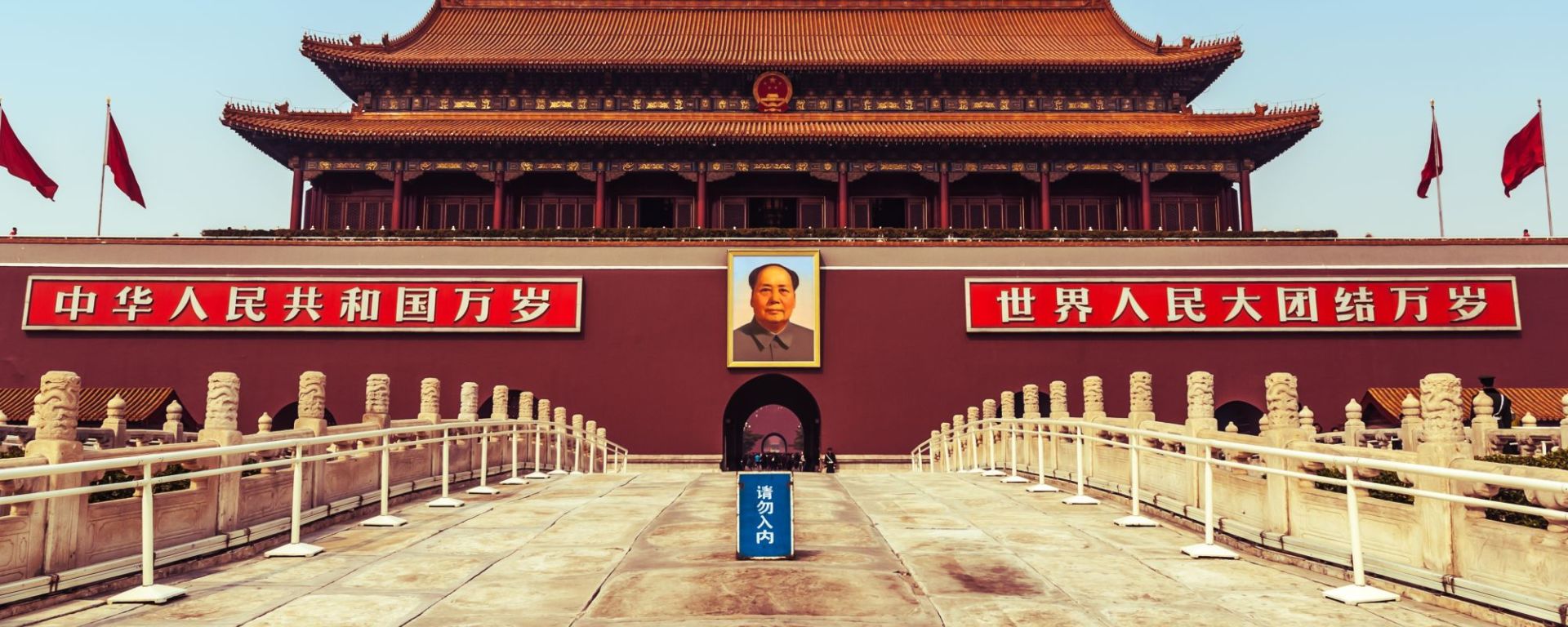 Peking zu Fuss & mit ÖV entdecken: Beijing Tiananmen Square