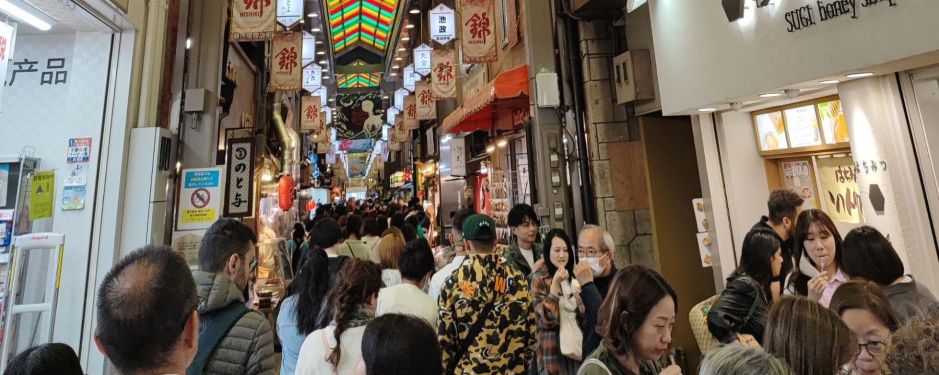 Kyoto culinaire: Nishiki Market in Kyoto