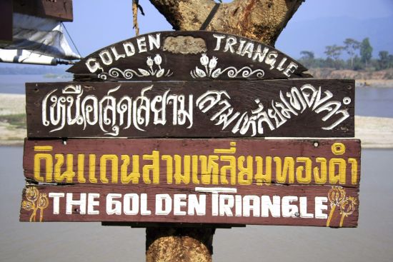 Auf dem Mekong nach Luang Prabang ab Chiang Mai: Golden Triangle