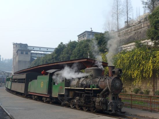 Avec le train du Tibet sur le toit du monde de Pékin: Jiayang Railway