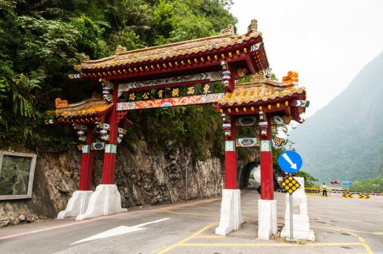 Circuit en voiture de location Taïwan de Taipei: Taiwan Taroko National Park