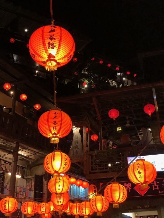 La côte orientale sauvage de Taïwan de Taipei: Jiufen1