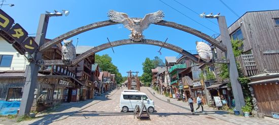 Circuit en voiture de location «Hokkaido Intensive» de Sapporo: Akan Ainu Village Hokkaido