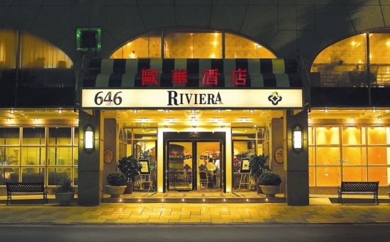 The Riviera à Taipei:  Entrance