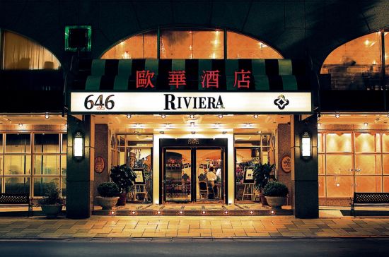 The Riviera à Taipei:  Main Entrance