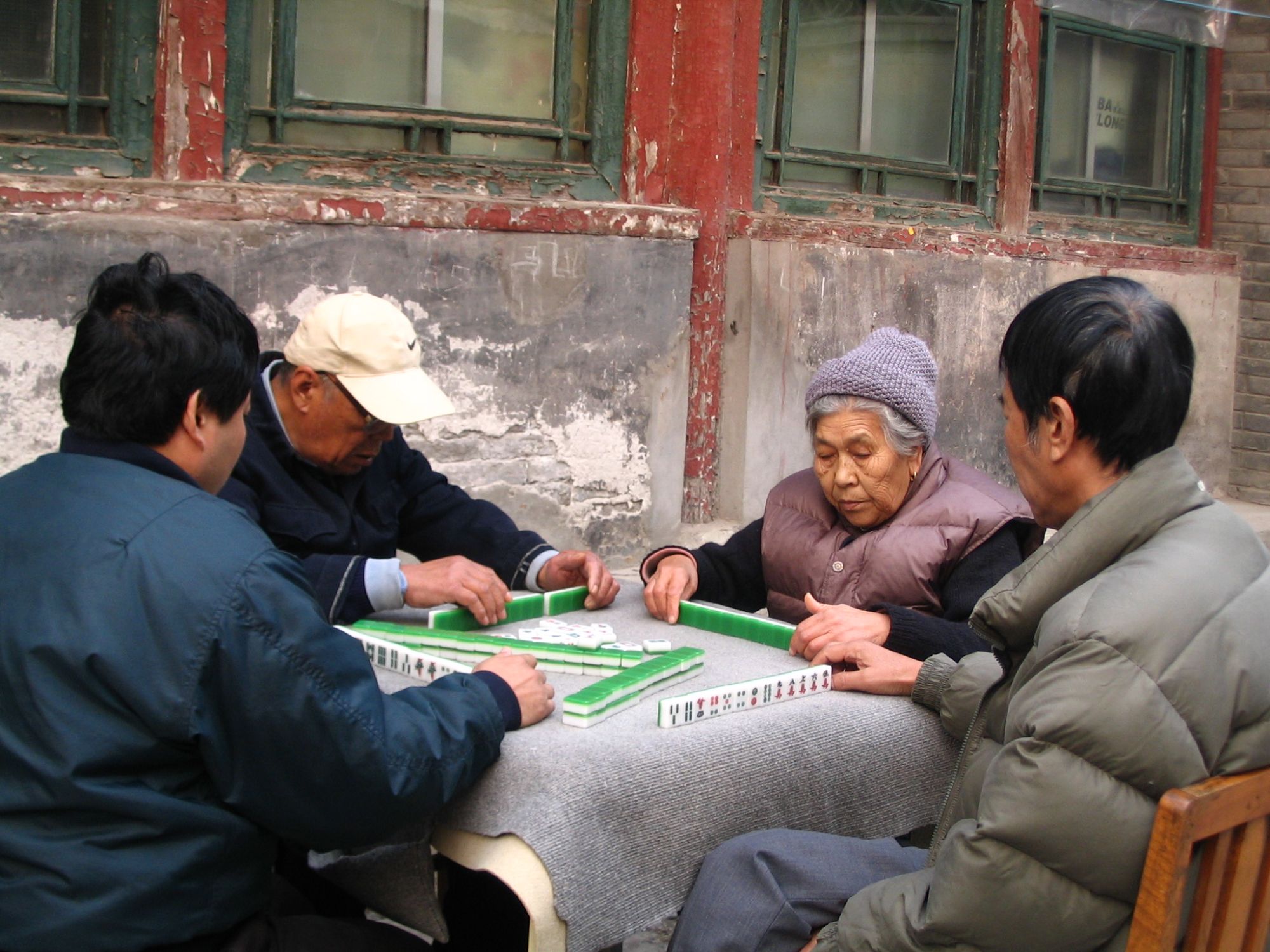 Les Hutong - la vieille ville de Pékin: Beijing Hutong