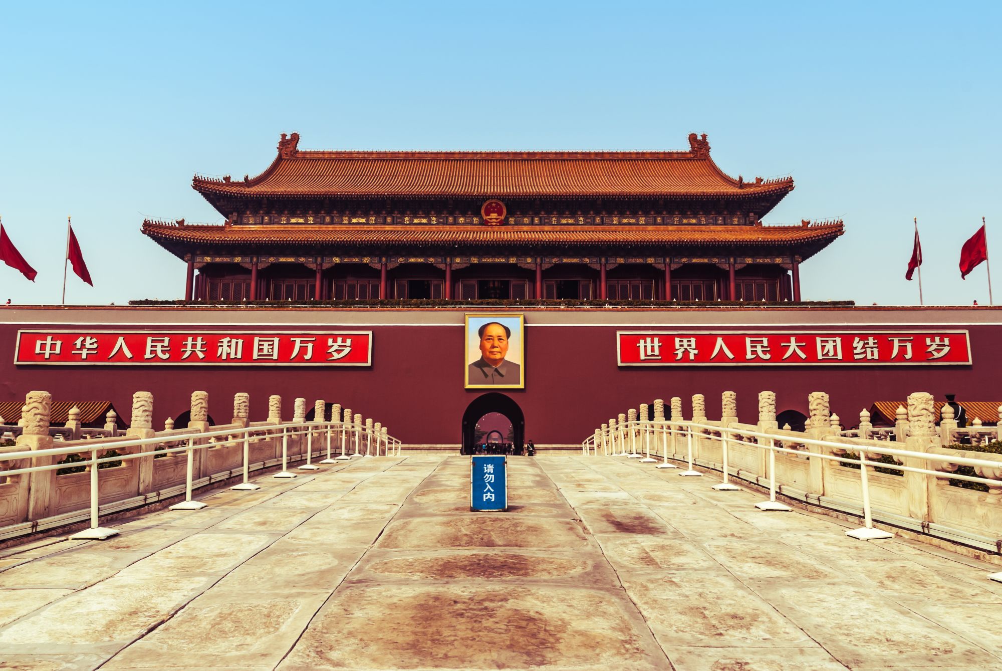 Pékin à pied & en transports publics: Beijing Tiananmen Square